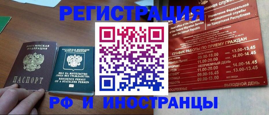 регистрация для школы в Чистополье