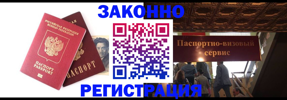 регистрация для дет. сада в Чистополье