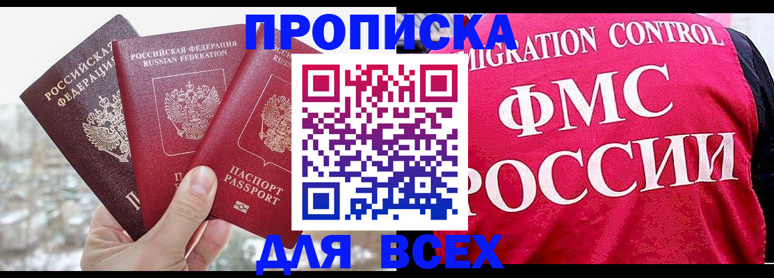 временная регистрация госуслуги в Чистополье